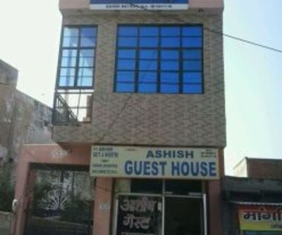 Ashish Guest House
